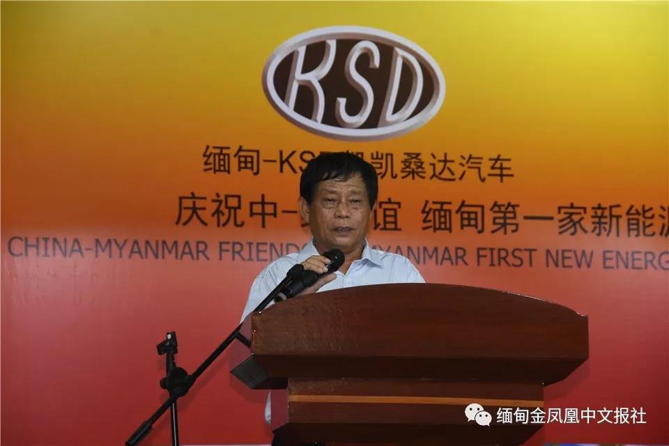 喜報(bào)！躍迪360混動(dòng)版新能源汽車(chē)緬甸正式上市