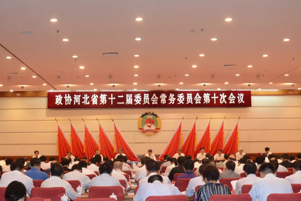 河北省政協(xié)常委、躍迪集團(tuán)董事長呂洪濤出席河北省政協(xié)十二屆十次常委會會議