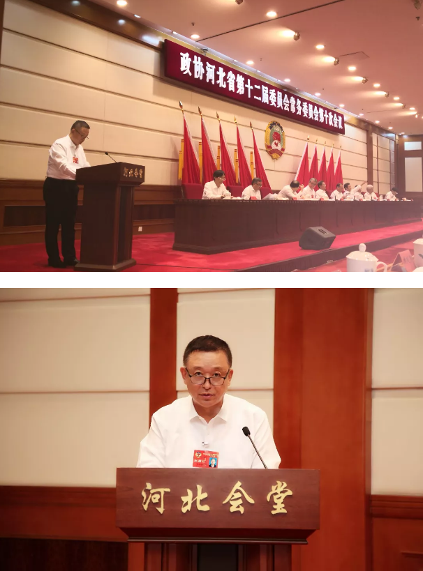 河北省政協(xié)常委、躍迪集團(tuán)董事長呂洪濤出席河北省政協(xié)十二屆十次常委會會議