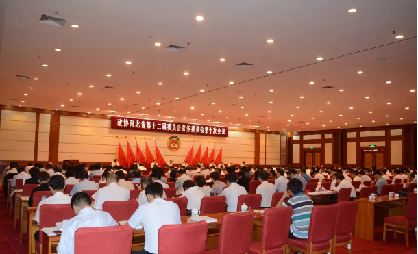 河北省政協(xié)常委、躍迪集團(tuán)董事長呂洪濤出席河北省政協(xié)十二屆十次常委會會議