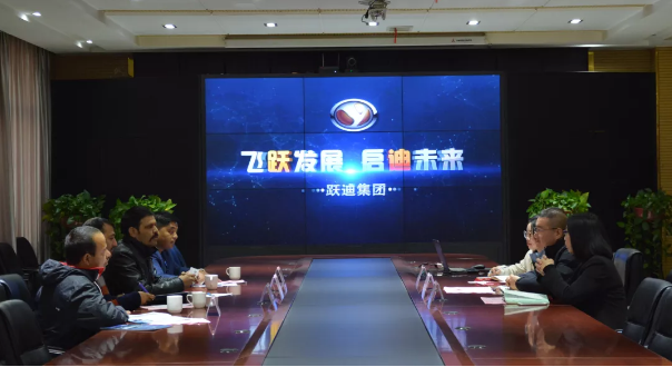【實(shí)力躍迪 世界名片】尼泊爾商務(wù)考察團(tuán)到躍迪集團(tuán)參觀(guān)洽談