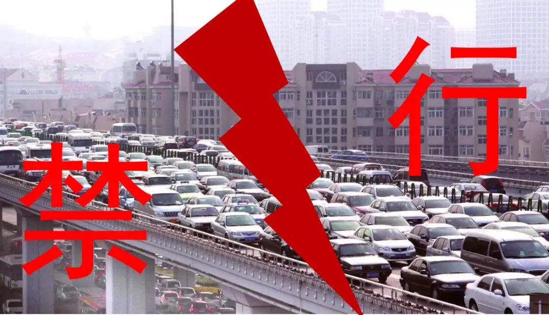 重要發(fā)布！燃油車2050年或?qū)⑼耸?！全?00多城市已限行！