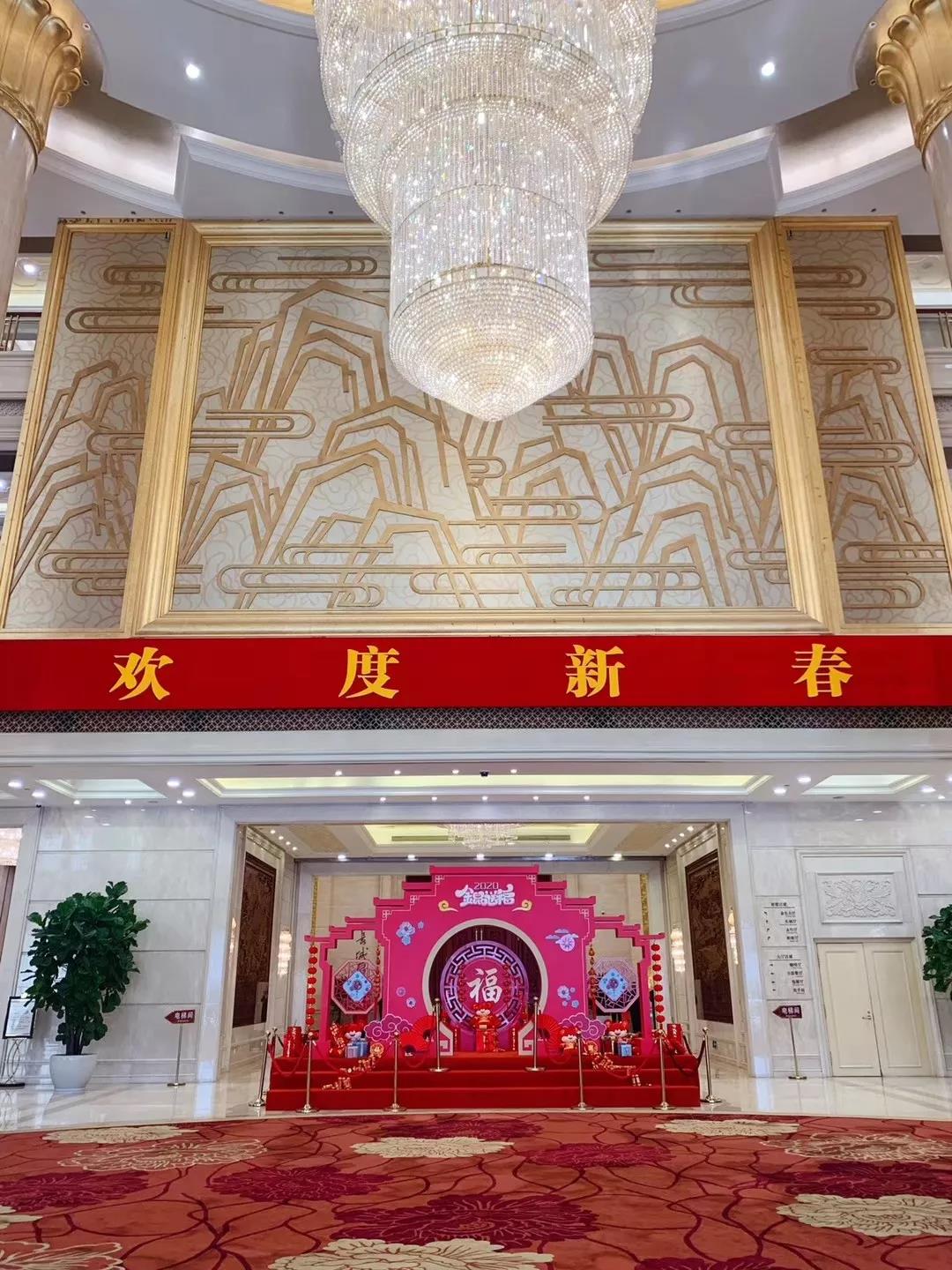 躍迪集團(tuán)董事長(zhǎng)呂洪濤應(yīng)邀出席河北省委、省政府2020年春節(jié)團(tuán)拜會(huì)