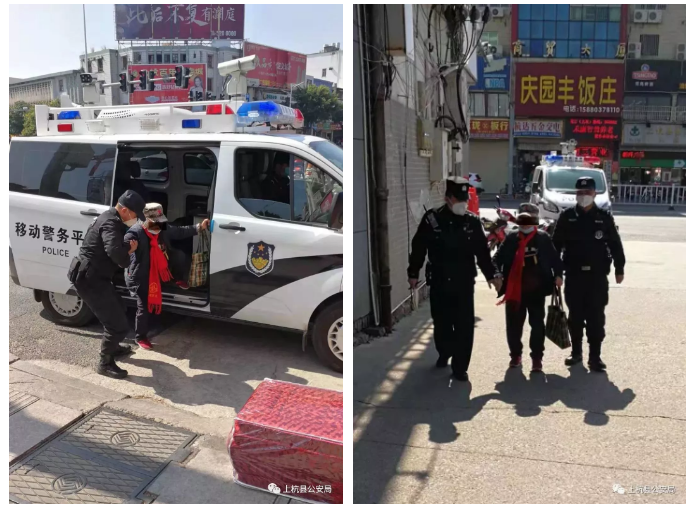 【平安守護(hù) 躍迪在崗】疫情當(dāng)前，巡特警熱心救助迷路老人