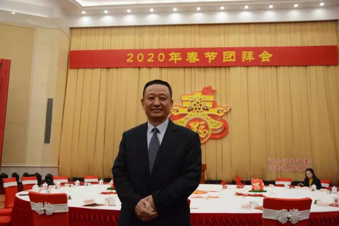 躍迪集團(tuán)董事長(zhǎng)呂洪濤應(yīng)邀出席河北省委、省政府2020年春節(jié)團(tuán)拜會(huì)