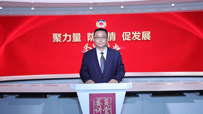 【委員講堂】省政協(xié)常委、躍迪集團(tuán)董事長(zhǎng)呂洪濤：《科技，讓逆行者后顧無(wú)憂》