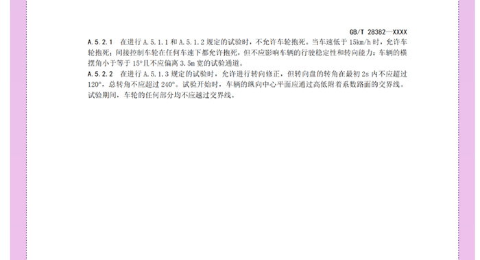 喜大普奔！工信部明確發(fā)文，低速電動汽車將轉(zhuǎn)正，正式命名“微型低速純電動乘用車”