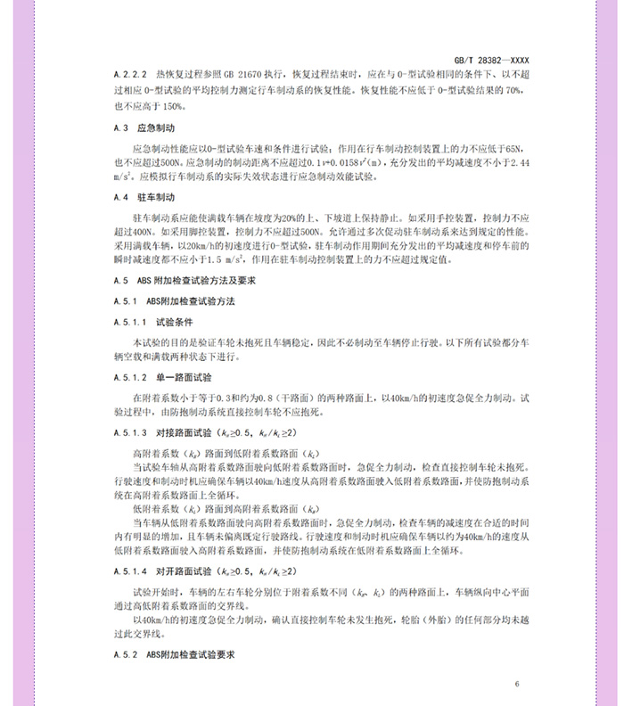 喜大普奔！工信部明確發(fā)文，低速電動汽車將轉(zhuǎn)正，正式命名“微型低速純電動乘用車”