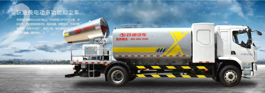 躍迪汽車 | 夏日正好，微風正甜