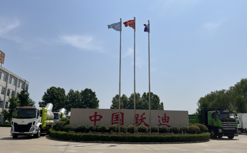 躍迪汽車 | 夏日正好，微風正甜