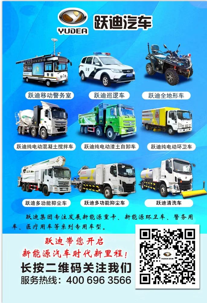 躍迪汽車 | 夏日正好，微風正甜