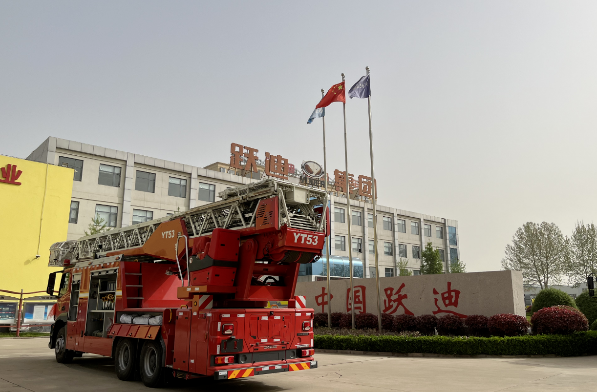 走進(jìn)躍迪汽車|躍迪消防車，消防時時在