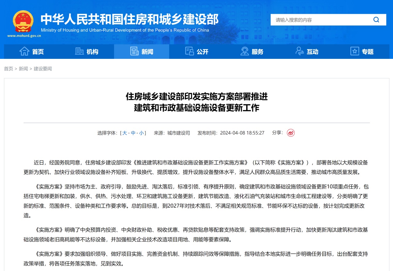 60萬輛環(huán)衛(wèi)車待“以舊換新”,環(huán)衛(wèi)新能源領跑者“大有可為”