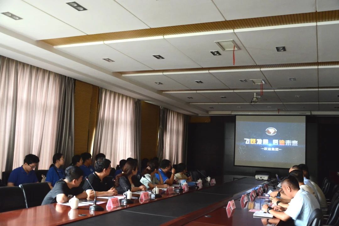 校企合作丨河北躍迪集團與河北經(jīng)貿大學開展“簽約授牌儀式”