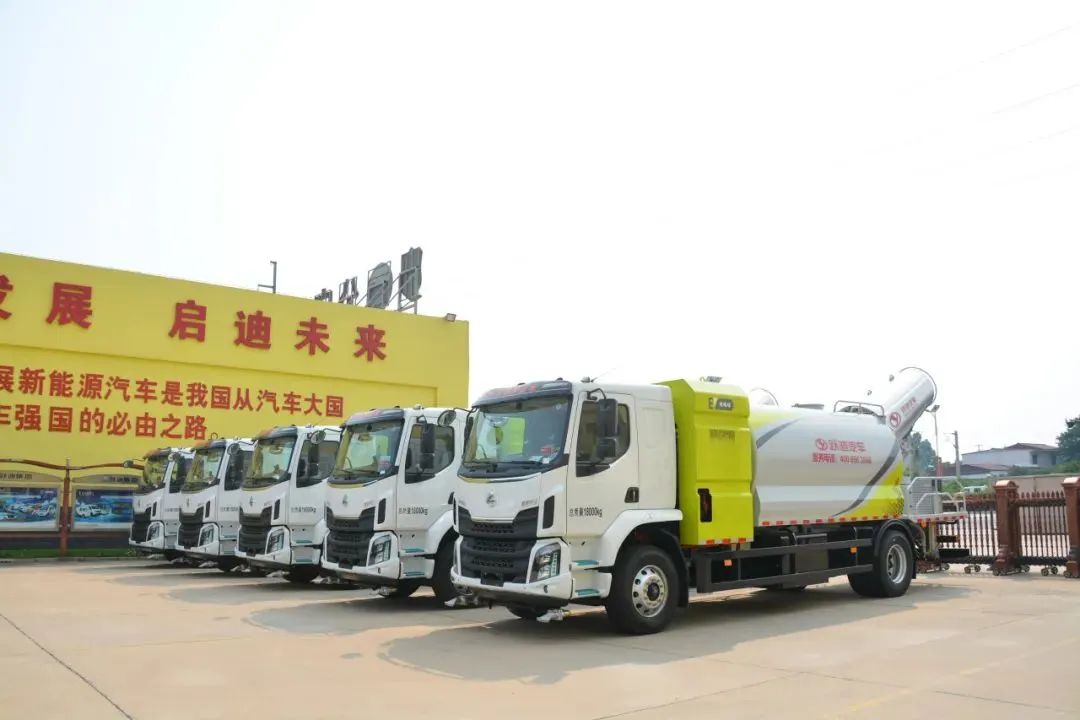 躍迪集團(tuán)新能源多功能抑塵車——低碳環(huán)保、降溫除塵
