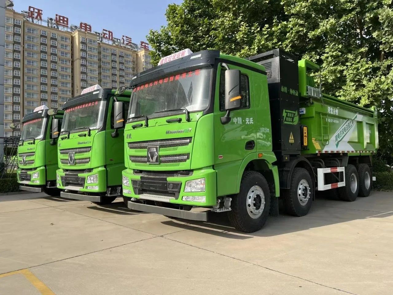 零污染、零排放--躍迪集團新能源自卸渣土車