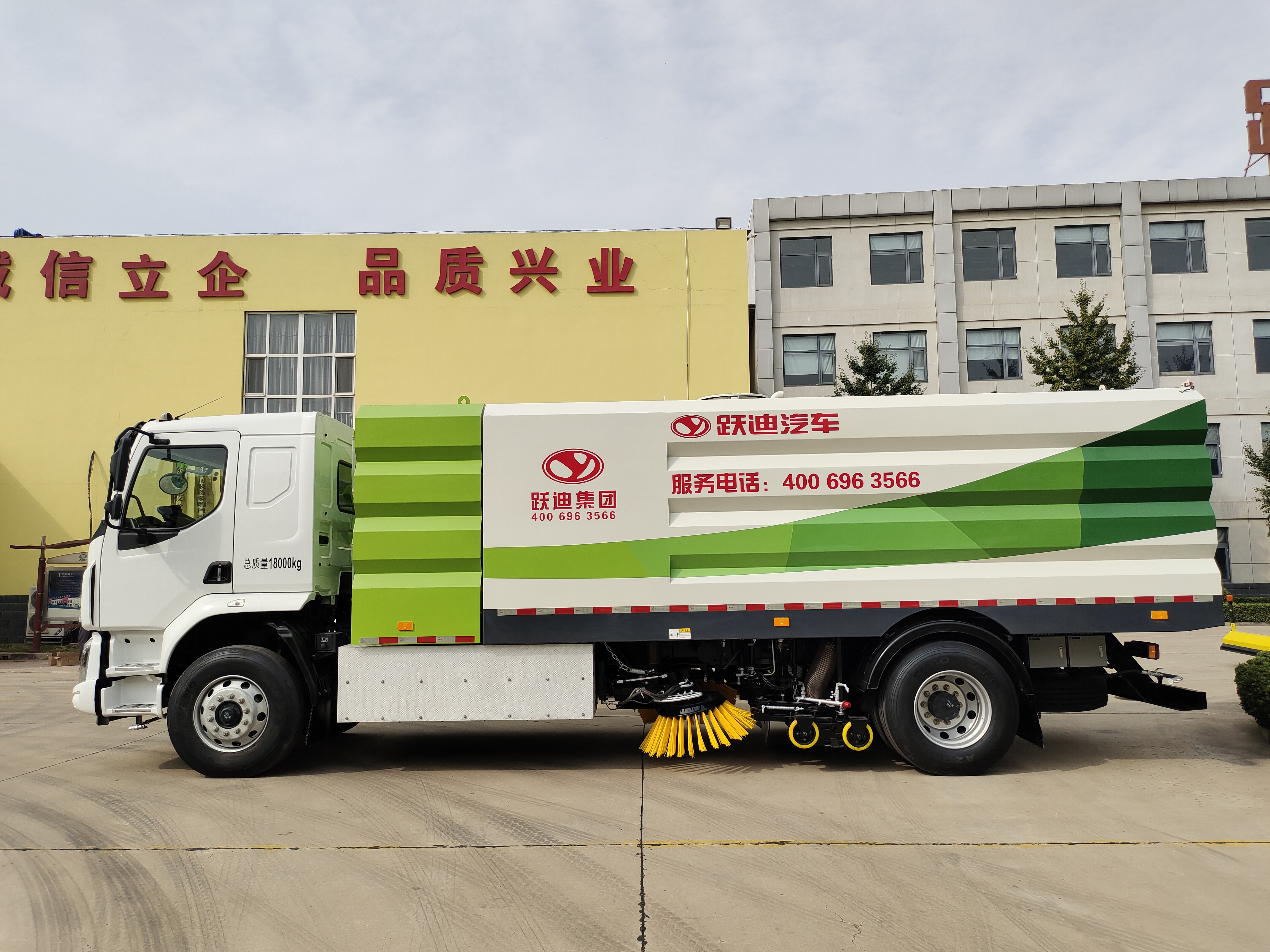 躍迪清掃車 —— 為城市顏值加分，為美好生活助力