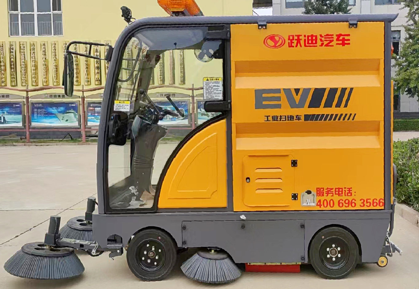 強力吸塵，高效清掃-躍迪小型清掃車