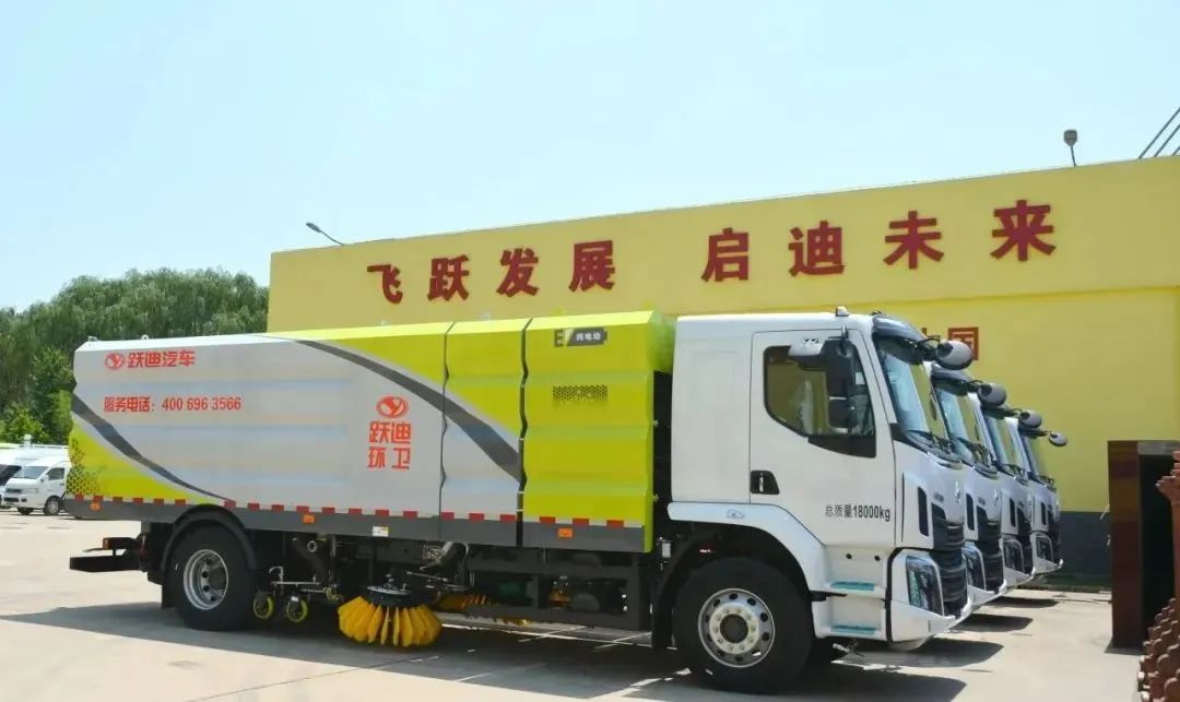 高效清掃，首選躍迪新能源清掃車