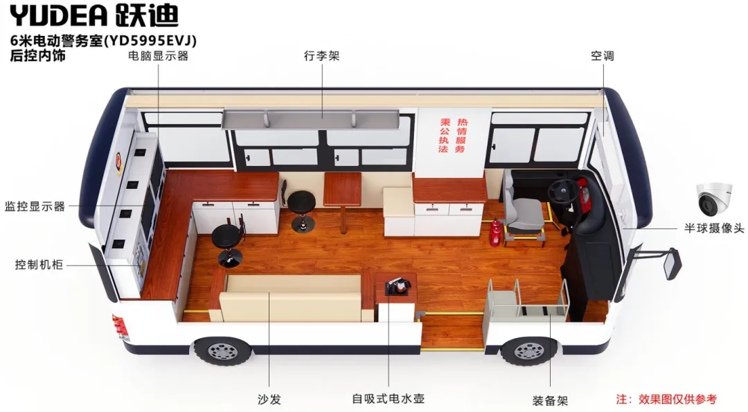 躍迪移動(dòng)警務(wù)室：靈動(dòng)衛(wèi)士，護(hù)航城市每一步