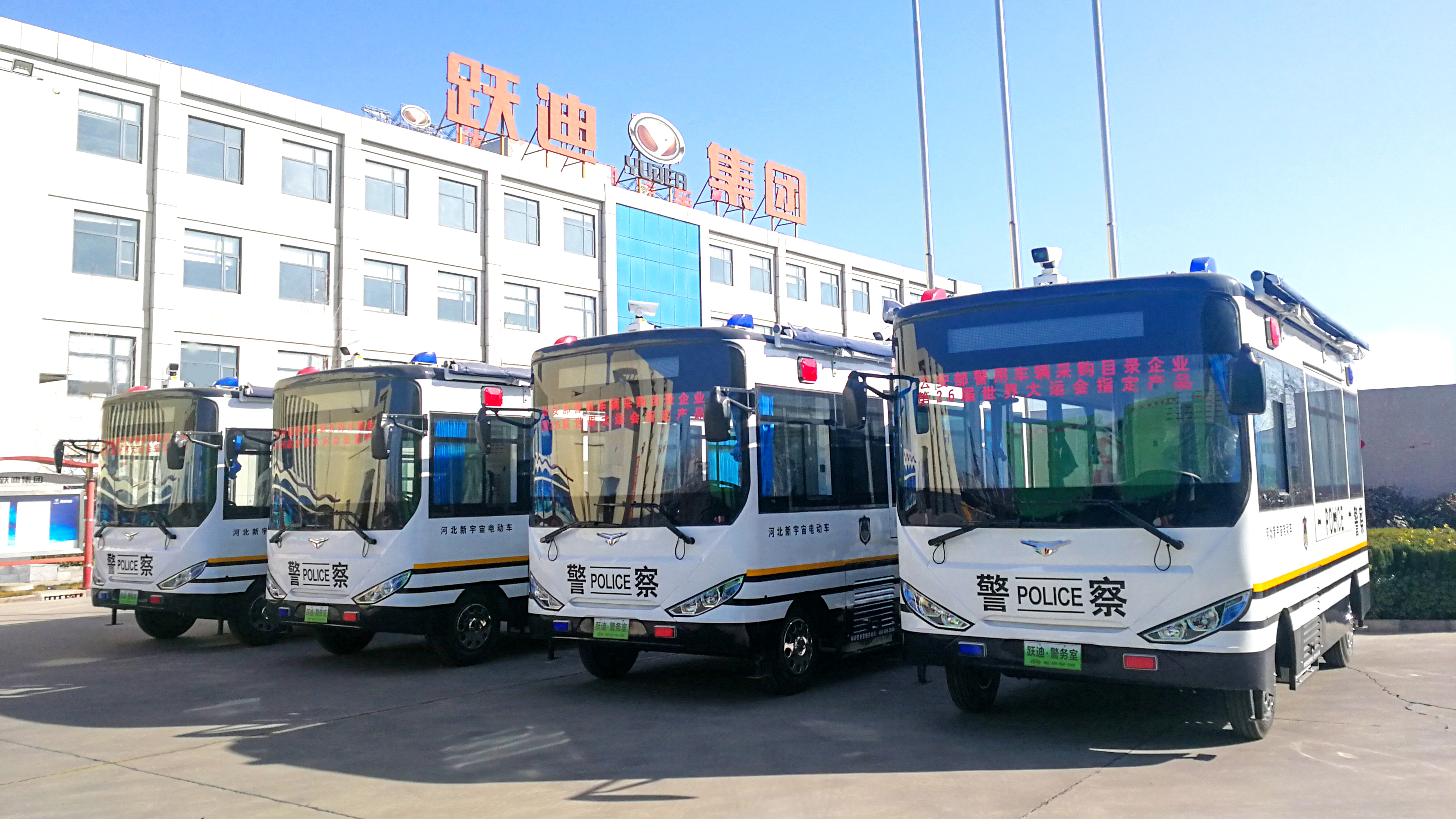躍迪新能源小型洗掃車｜科技助力，清潔更高效