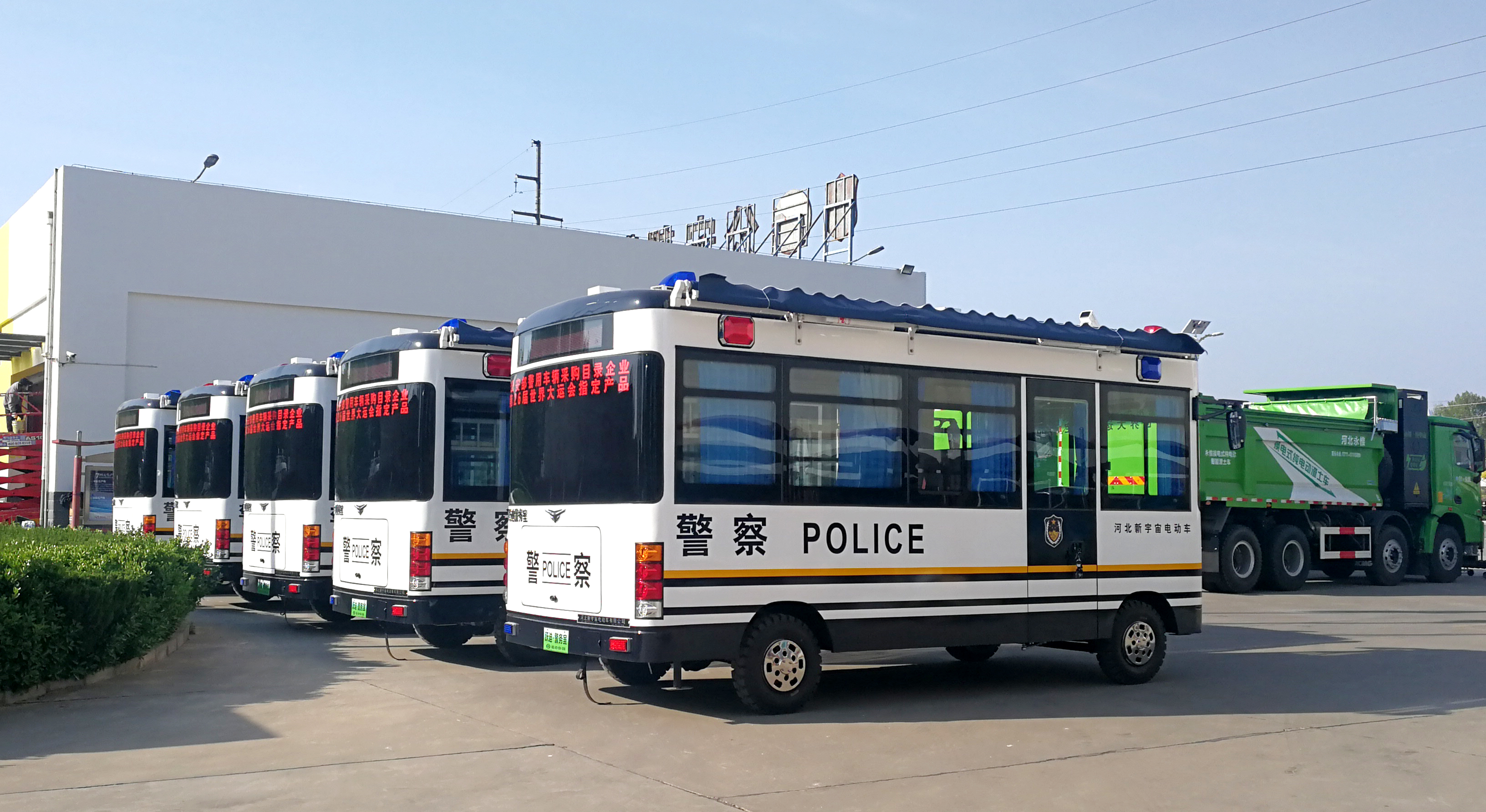 躍迪新能源渣土自卸車-開啟綠色運(yùn)輸新時代