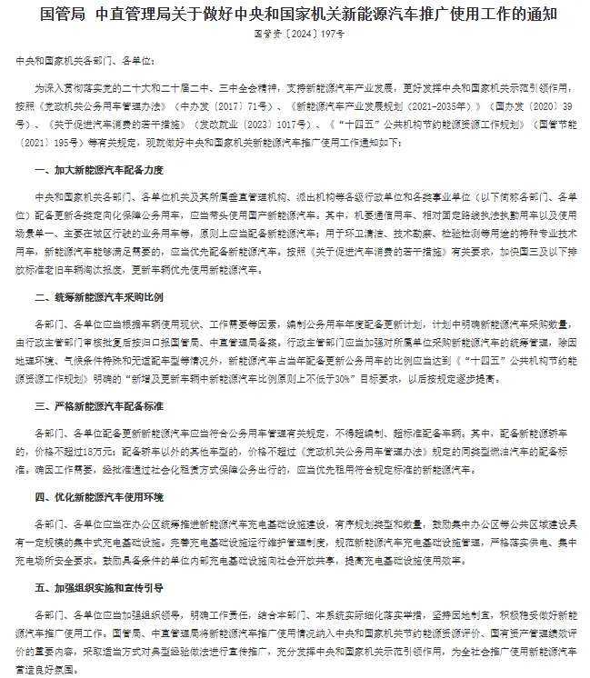 躍迪新能源汽車：綠色動力，引領(lǐng)未來環(huán)衛(wèi)新風(fēng)尚·